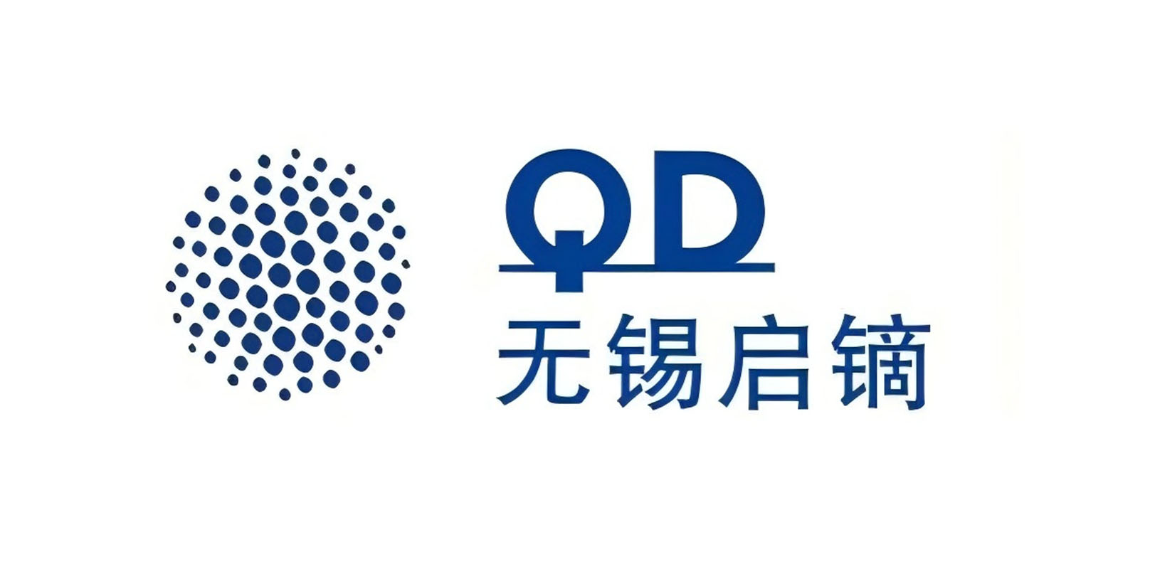无锡启镝医疗耗材有限公司