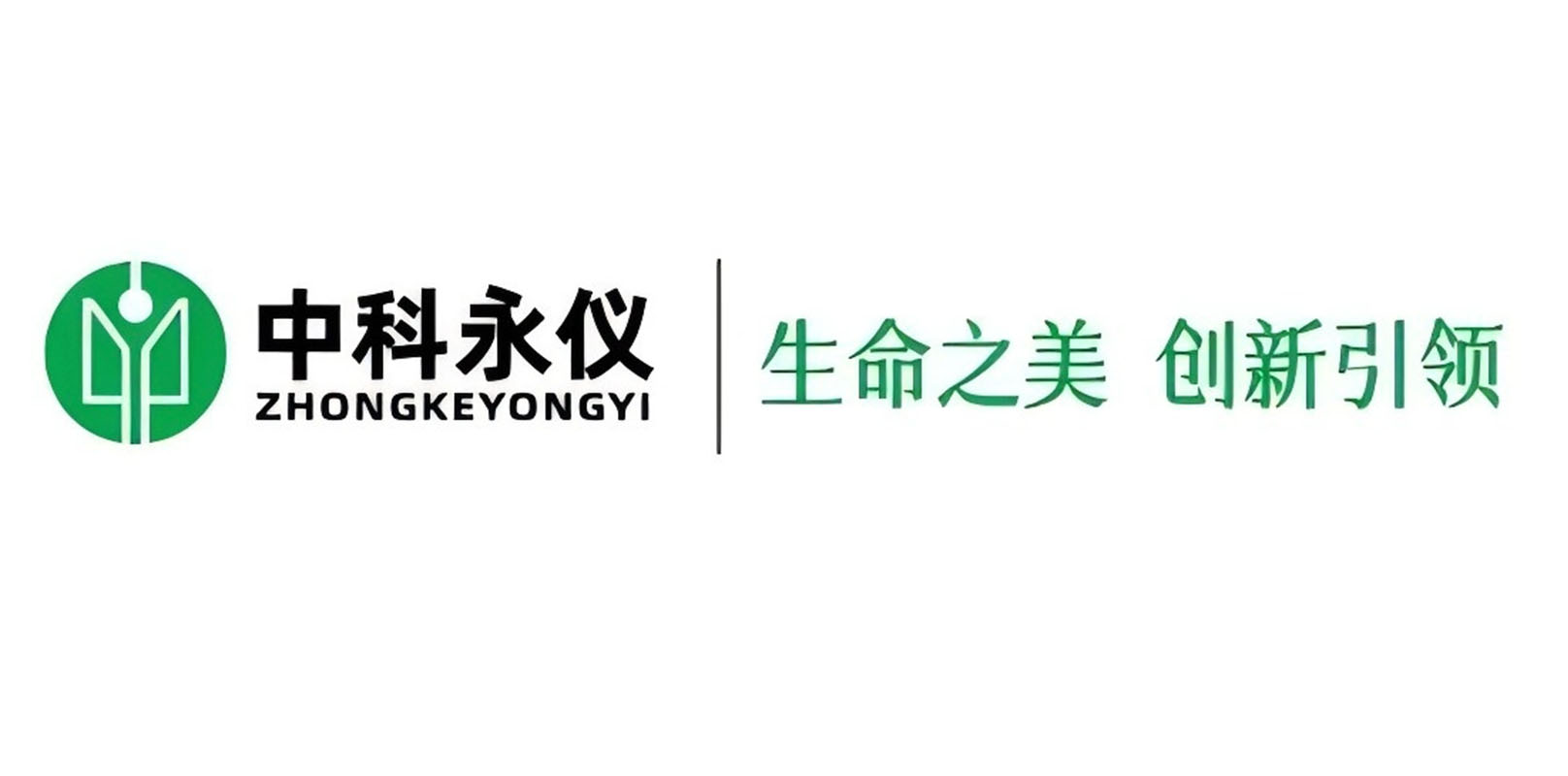 北京中科永仪生物科技有限公司