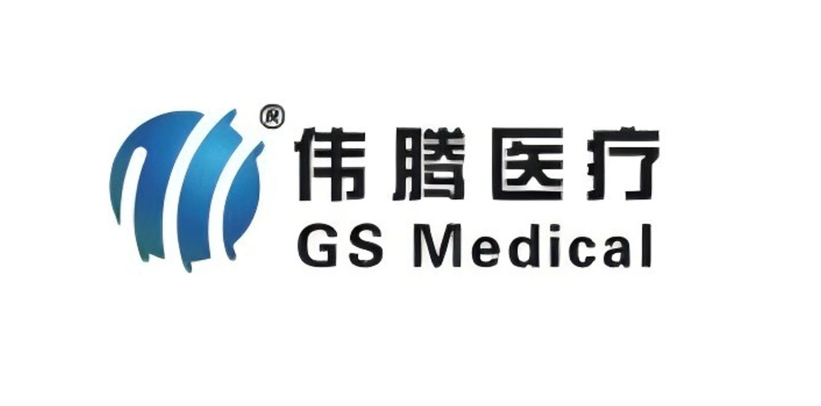青岛伟腾医疗科技有限公司