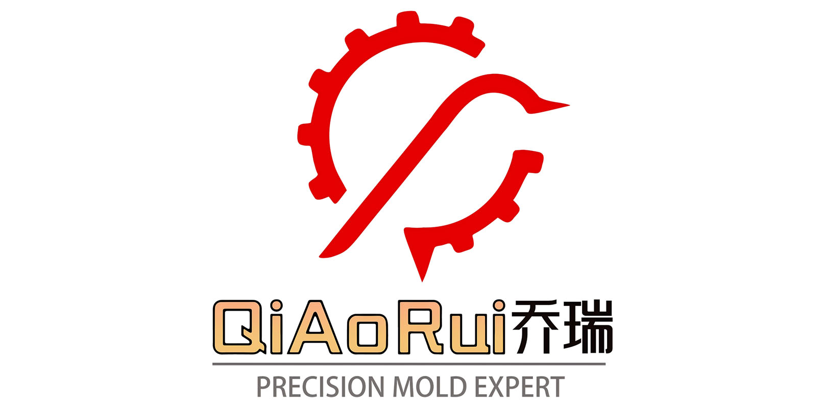 宁波乔瑞模具科技有限公司